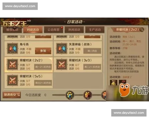 湾区巅峰对决广东vs深圳谁能掌控城市荣誉之战赛季关键节点胜负